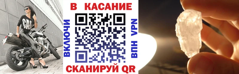 Купить наркотики цена Щёлкино Каннабис Героин АМФ Гашиш Cocaine