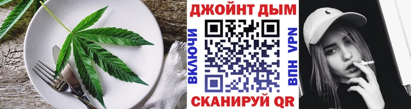 Cannafood конопля  наркота  Щёлкино 