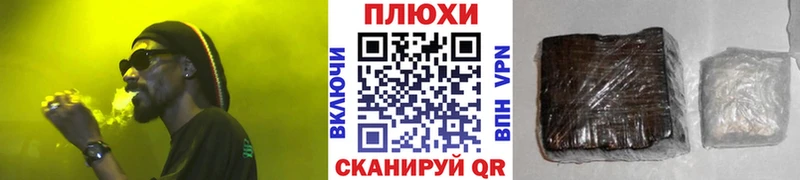 ГАШ хэш  Щёлкино 