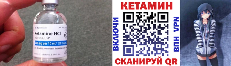 маркетплейс телеграм  Щёлкино  Кетамин ketamine  купить  цена 