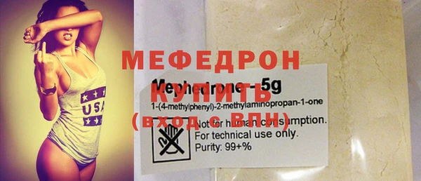 а пвп мука Абаза