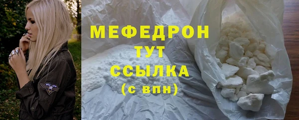 первитин Абинск