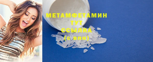 а пвп мука Абдулино