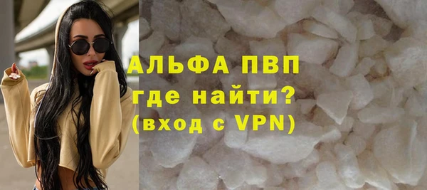 а пвп мука Абаза