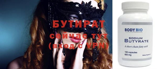 а пвп мука Абдулино