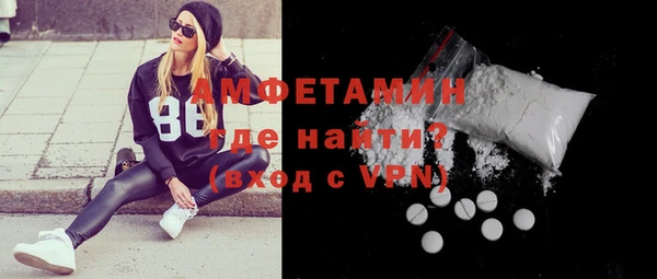 первитин Абинск