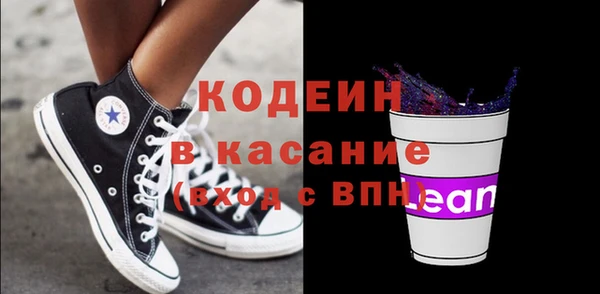 а пвп мука Абдулино