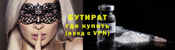 а пвп мука Абдулино