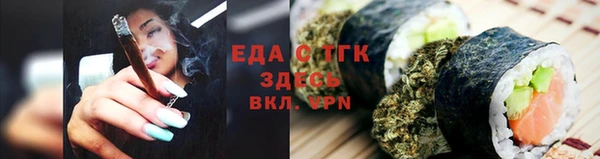 а пвп мука Абаза