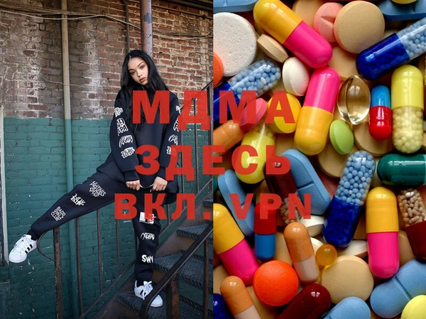 первитин Абинск