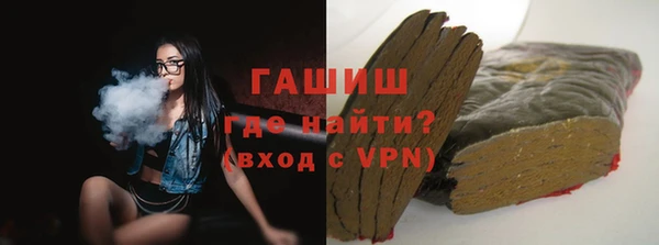 первитин Абинск