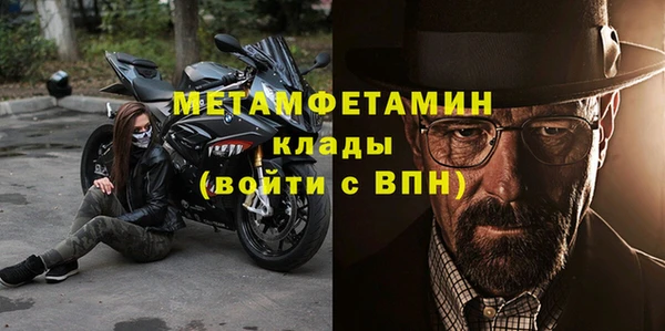 первитин Абинск