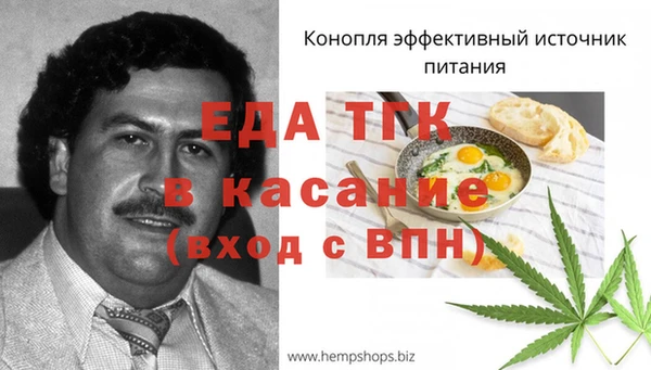 COCAINE Алексеевка