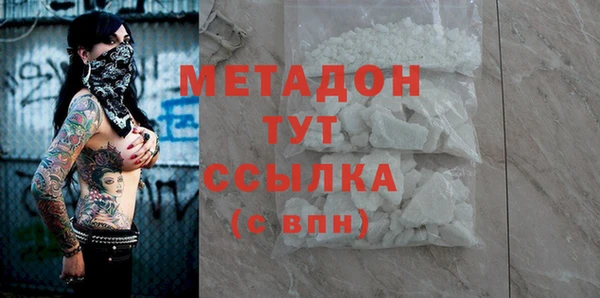 COCAINE Алексеевка