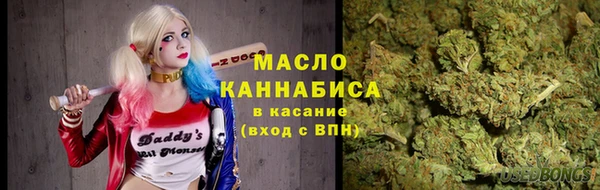 COCAINE Алексеевка