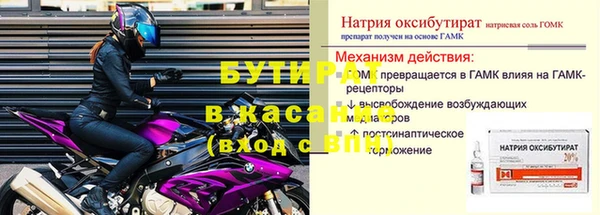 а пвп мука Абдулино