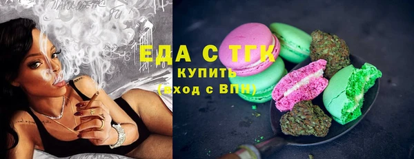 первитин Абинск