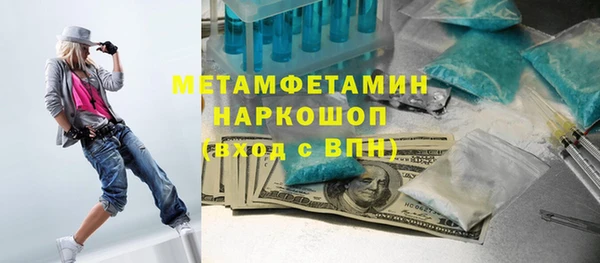 а пвп мука Абдулино