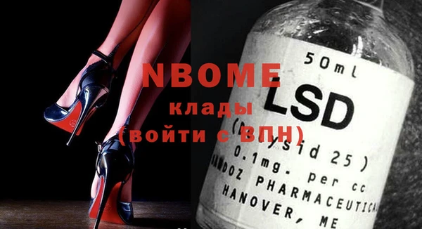 первитин Абинск