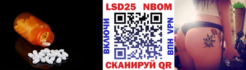 Лсд 25 экстази ecstasy  магазин продажи наркотиков  Щёлкино 