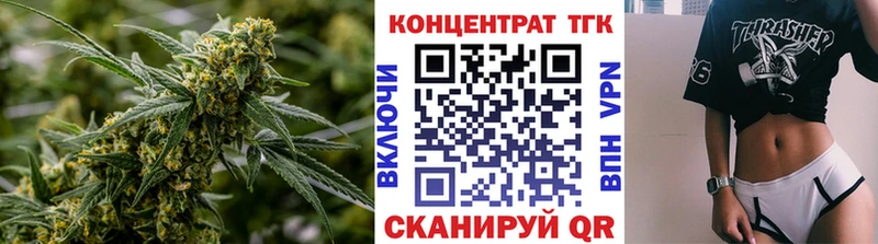 Дистиллят ТГК концентрат Щёлкино